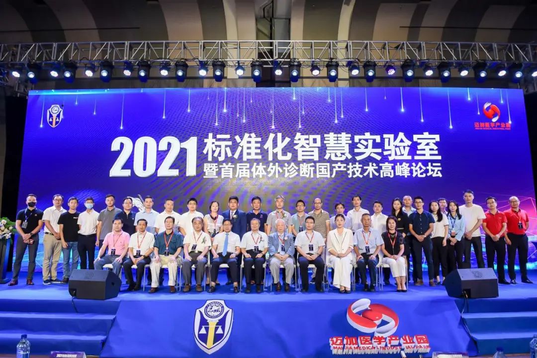 2021年